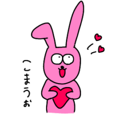 [LINEスタンプ] ピンクうさぎとゆるーい韓国語