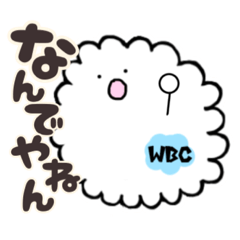 [LINEスタンプ] 関西弁で相槌してくる血球たちの画像（メイン）
