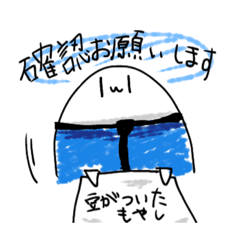 [LINEスタンプ] 落書きねこみみ〜敬語〜