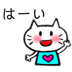 [LINEスタンプ] 猫⭐︎色々な挨拶