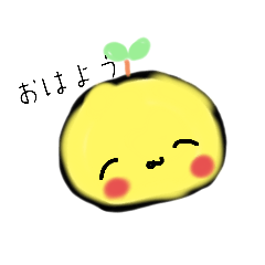 [LINEスタンプ] 感情を伝えよう！タネタネくんスタンプ