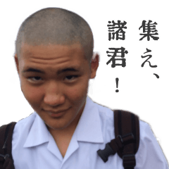 [LINEスタンプ] 湾高サッカー部 黄金世代