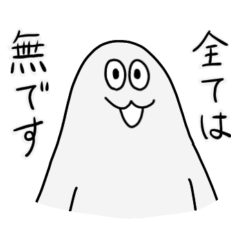 [LINEスタンプ] 全てを悟った、サトルくん