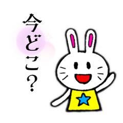 [LINEスタンプ] うさぎ⭐︎問いかけ