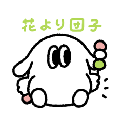 [LINEスタンプ] ゆるいいきもの もる 〜春〜