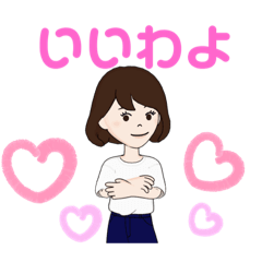 [LINEスタンプ] ひぃのオフィス女子スタンプ挨拶1