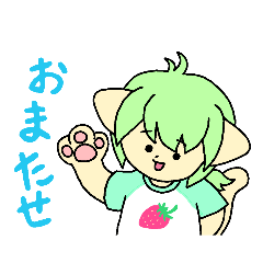 [LINEスタンプ] ちょっと待っててね。