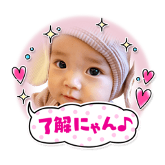 [LINEスタンプ] 凛ちゃんその1の巻