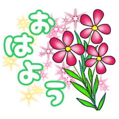 [LINEスタンプ] キラキラお花のスタンプ1
