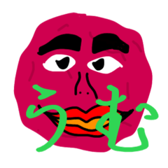 [LINEスタンプ] うむ。スタンプ