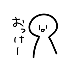 [LINEスタンプ] 白玉のスタンプ！！！