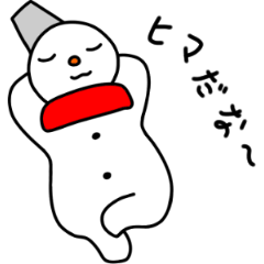 [LINEスタンプ] 横たわるま