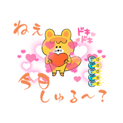 [LINEスタンプ] オヤジとコバプロ