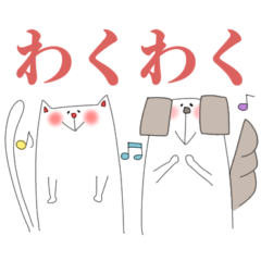 [LINEスタンプ] わんにゃんペアスタンプ