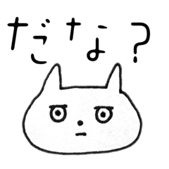 [LINEスタンプ] ほっこり日常スタンプ⑨