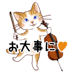 [LINEスタンプ] 猫の音楽隊