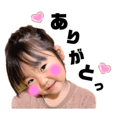 [LINEスタンプ] ゆうひさんすたんぷ3