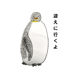 [LINEスタンプ] ～水族館の仲間たち～