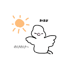 [LINEスタンプ] 文鳥スタンプ(白、シルバー、シナモン、桜)