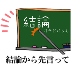 [LINEスタンプ] 適当に返事したい時スタンプ