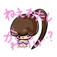 [LINEスタンプ] 乱暴なすず本 恋愛