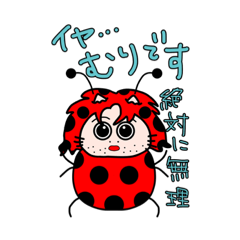 [LINEスタンプ] ボクの日常40着ぐるみVer．