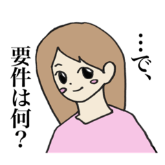 [LINEスタンプ] 返事が面倒な方専用スタンプ