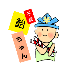 [LINEスタンプ] 1000candyの画像（メイン）