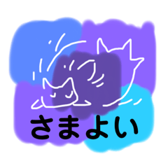 [LINEスタンプ] 迷子になりやすい