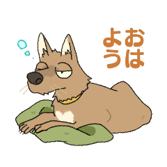 [LINEスタンプ] 駄犬の日々