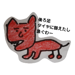 [LINEスタンプ] わい流アニマル。
