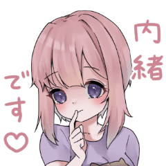 [LINEスタンプ] ちょっと変なTシャツ女子