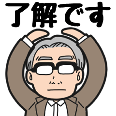 [LINEスタンプ] 里山自治会の仲間たち2