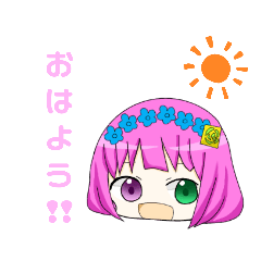 [LINEスタンプ] ゆっくり咲桜ver.2