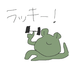 [LINEスタンプ] 良いスタンプ2番