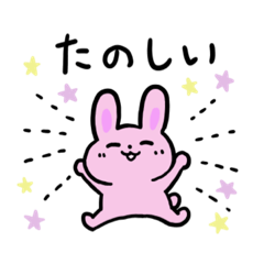 [LINEスタンプ] どうぶつさんたちの「あいうえお」スタンプ