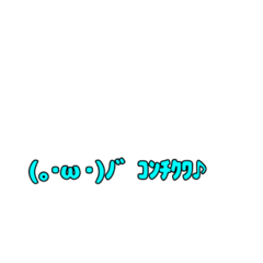 [LINEスタンプ] シンプル顔文字スタンプ005