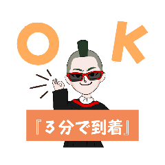 [LINEスタンプ] ご縁のバトン15