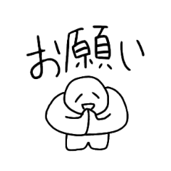 [LINEスタンプ] 絵がとっても下手なひとのスタンプ4