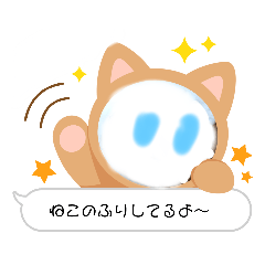 [LINEスタンプ] ぷにすた3