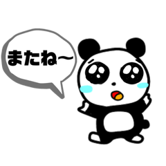 [LINEスタンプ] 動物の返事いろいろ