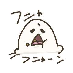 [LINEスタンプ] フニャフニャーンのスタンプ