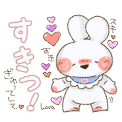 [LINEスタンプ] かまって！うさちゃん