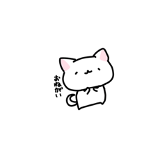 [LINEスタンプ] ちっちゃい猫ちゃんスタンプ