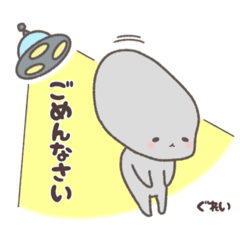 [LINEスタンプ] ゆるかわい〜UMAスタンプ