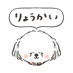 [LINEスタンプ] 北村さん家のエルちゃん