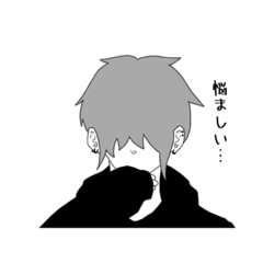 [LINEスタンプ] 目隠れな灰色くん