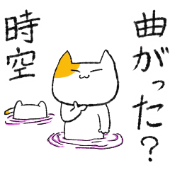 [LINEスタンプ] 辛辣なセリフを吐きたい猫