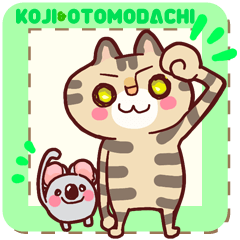 [LINEスタンプ] コジさんとおともだちからひとことの画像（メイン）