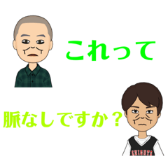 [LINEスタンプ] 現代な、スタンプ